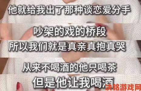 装睡状态下擦进去细节被拍网友热议好爽视频折射两性关系困局