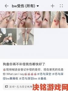 深度追踪少妇bwbwbwbwbwbw事件背后的人性伦理争议