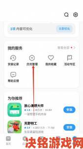 社区|你的Vivo手机还没安装黄金软件app下载3.0.3吗