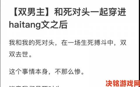 时报|海棠双男主边生边做生产扩产剧情走向成谜网友逐帧分析隐藏伏笔