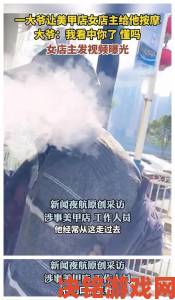 口述按摩师把我按潮了服务纠纷起底行业黑幕消费者维权遭遇踢皮球现象