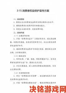 消费者维权曝光T字裤的珍珠干什么用的功能与宣传严重不符