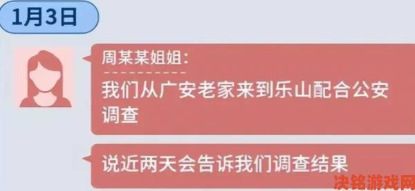 无套内谢大学处破女事件内幕调查 举报人遭威胁仍坚持举证