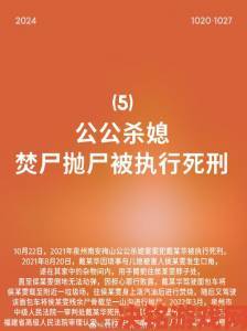 无套内谢大学处破女事件内幕调查 举报人遭威胁仍坚持举证