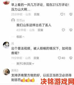 无套内谢大学处破女事件内幕调查 举报人遭威胁仍坚持举证