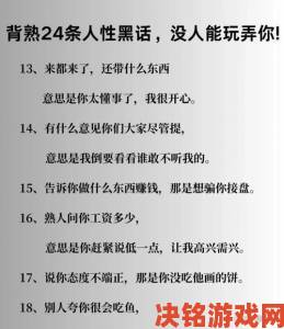 网友热议|人善性zzzzzo另类举报背后真相揭露社会阴暗面真实案例警示人心