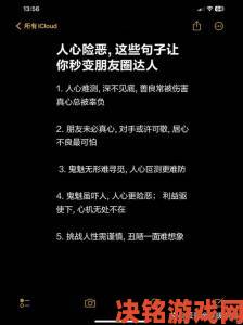 人善性zzzzzo另类举报背后真相揭露社会阴暗面真实案例警示人心