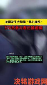 公民举报欧美大胆性生活传播乱象引发官方专项整顿