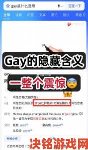 亚洲帅gay群体热议1069gv文化现象背后有何深意