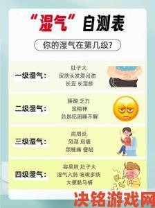 一碰就湿属于什么体质这种情况正常吗