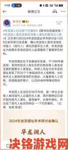 长孙皇后的盘龙洞背后隐藏的历史真相与文化价值探讨