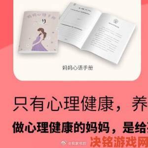 妈妈可以帮儿子解决心理需要时如何避免产生过度依赖关系