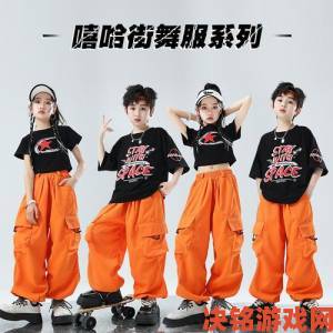 幼儿hiphop仙踪网最新消息揭秘儿童街舞教育新风向