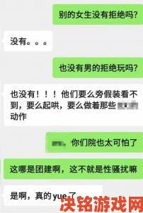 东北大坑乱1—50深扒内幕实名举报者称存在系统性违规操作