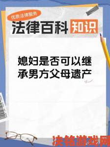 爸爸我是你媳妇中字头背后隐藏的家庭伦理问题如何正确看待