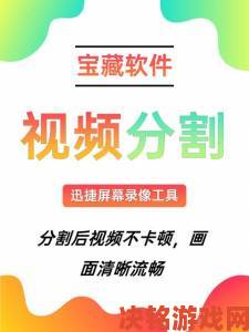 直击|成品短视频软件大全下载手机版行业内部推荐的宝藏工具曝光