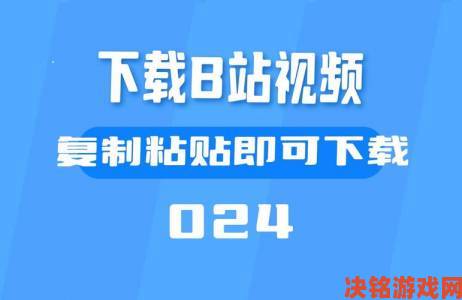 免费b站在线观看人数在哪儿找到用户隐私红线这些采集方式可举报