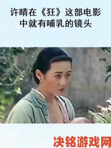 据悉|从寂寞人妻喂奶看当代婚姻中那些被忽视的情感真空地带