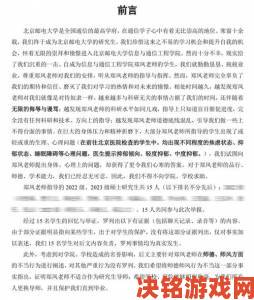 JL ZZZ老师事件启示录：普通人如何撰写有效的实名举报信