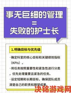 韩国护士新手必看十大职场生存技巧与经验分享