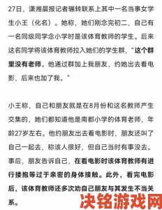 家长联名举报某中学停电事件涉男同桌狂揉我奶胸要求严惩