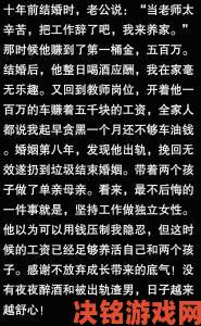 丈夫上班不在家的日子说说引共鸣：当代婚姻中的孤独感如何解