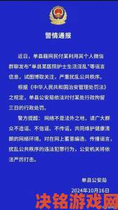 jlzzxxxx18hd护士实名举报医疗黑幕引发行业震动