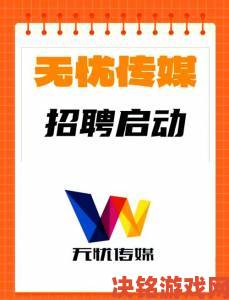 久久文化传媒有限公司招聘信息中的高薪岗位是否适合你