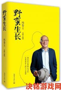 a漫市场暗流涌动：从地下产业到网络灰色地带的二十年野蛮生长史