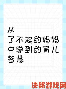 妈妈的选择雨伞不带刀被全网宝妈疯抢原来藏着这个育儿智慧