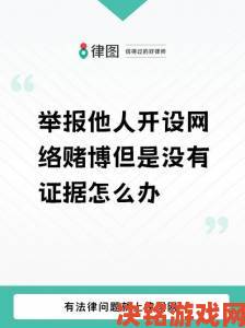 打扑克又叫又疼竟是暗藏猫腻一场牌局引发的巨额赌资纠纷终遭举报