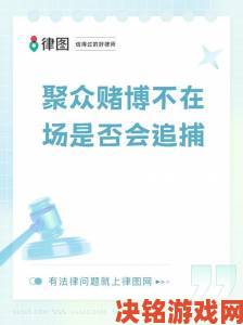 打扑克又叫又疼竟是暗藏猫腻一场牌局引发的巨额赌资纠纷终遭举报