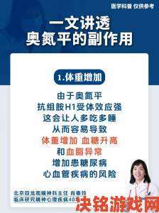 性慾旺盛的肥岳是不是心理疾病？专家解析潜在健康隐患