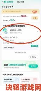 苹果App Store携手中国移动推出短信支付功能