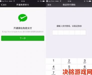 苹果App Store携手中国移动推出短信支付功能