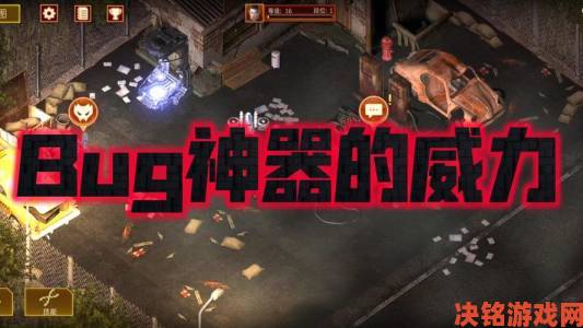 《孤胆2HD》9月将登PC，首批截图流出