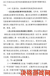 和姑父开了房子怎么办家庭矛盾调解与房产归属处理全方案