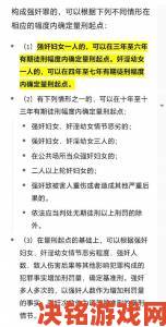 法律严打娇小发育未年成性色xxx8事件为何屡禁不止引深思