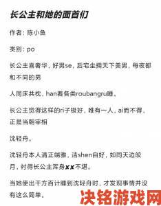 与岳乱lun第1部小说究竟在何种程度上触碰了社会敏感的神经