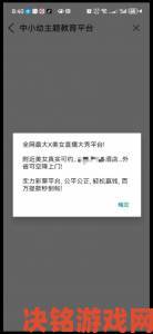 报道|黄台软件404进入网站被查用户举报原因及后续处理进展全面揭露