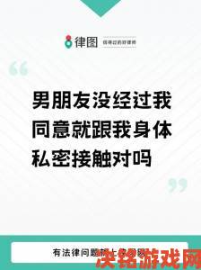 警惕公共场合男人将手伸到屁股的隐秘行为应立即举报揭发