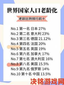 日本寡妇群体为何承受着超乎想象的社会压力？