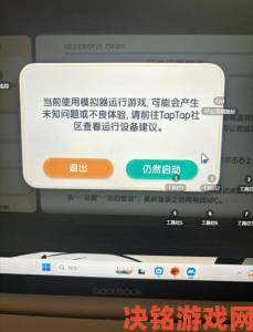 下载91短视频永久使用攻略解决闪退和兼容性问题