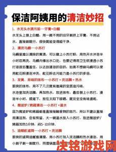 喷的到处都是h别再烦恼三步搞定清洁难题