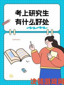 研究生本期一个胆公开叫板高校学术不公现象