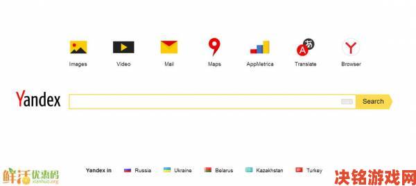 俄罗斯搜索引擎入口隐藏举报机制深度揭秘