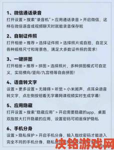 如何正确使用免费91新手必看详细操作指南