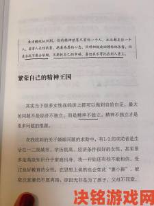 日本寡妇如何在传统与现代夹缝中实现经济独立？