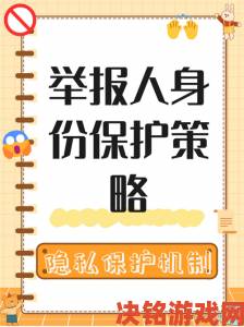 跟踪|糖心logo入口使用指南教你正确举报侵权行为