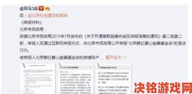 快讯|夜月事件持续发酵多名受害者实名举报维权